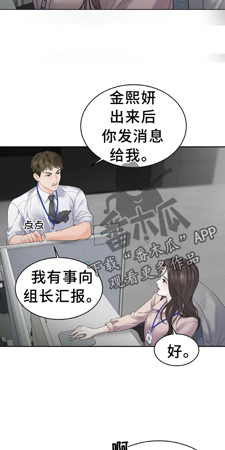 第28章：要求25