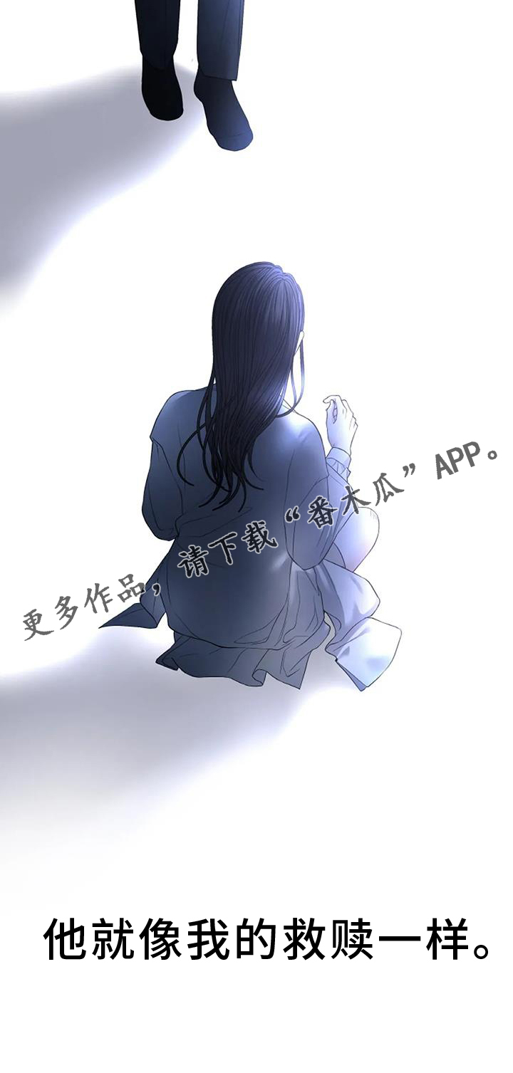 第61章：救赎24