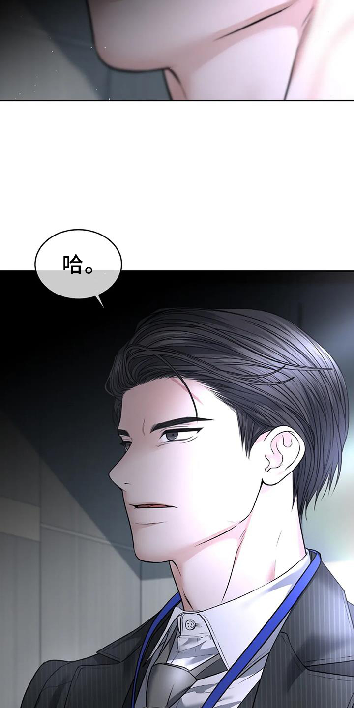 第52章：忘怀16