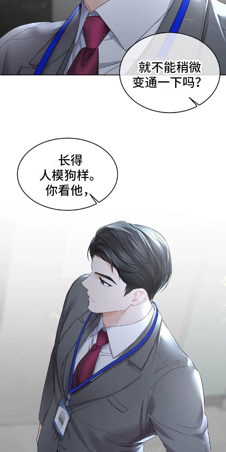 第10章：猜测16