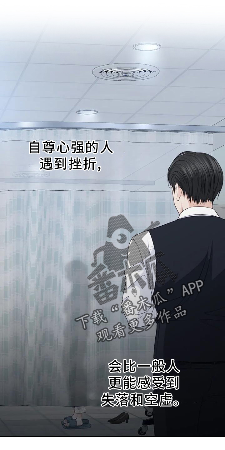 第43章：状态23