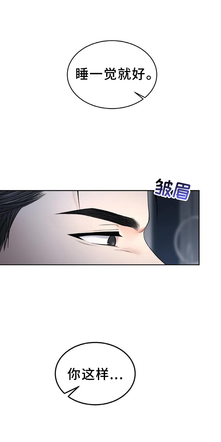 第62章：住下10
