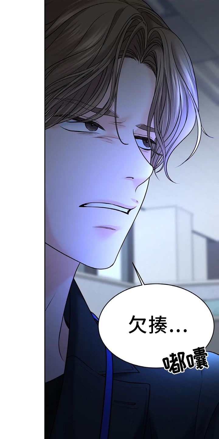 第45章：怀疑20