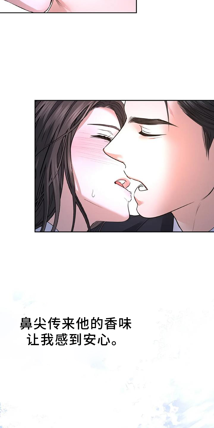 第67章：动情4