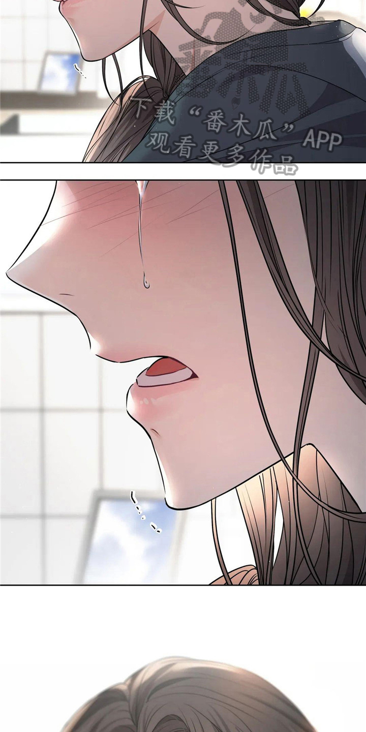 第9章：哭泣8