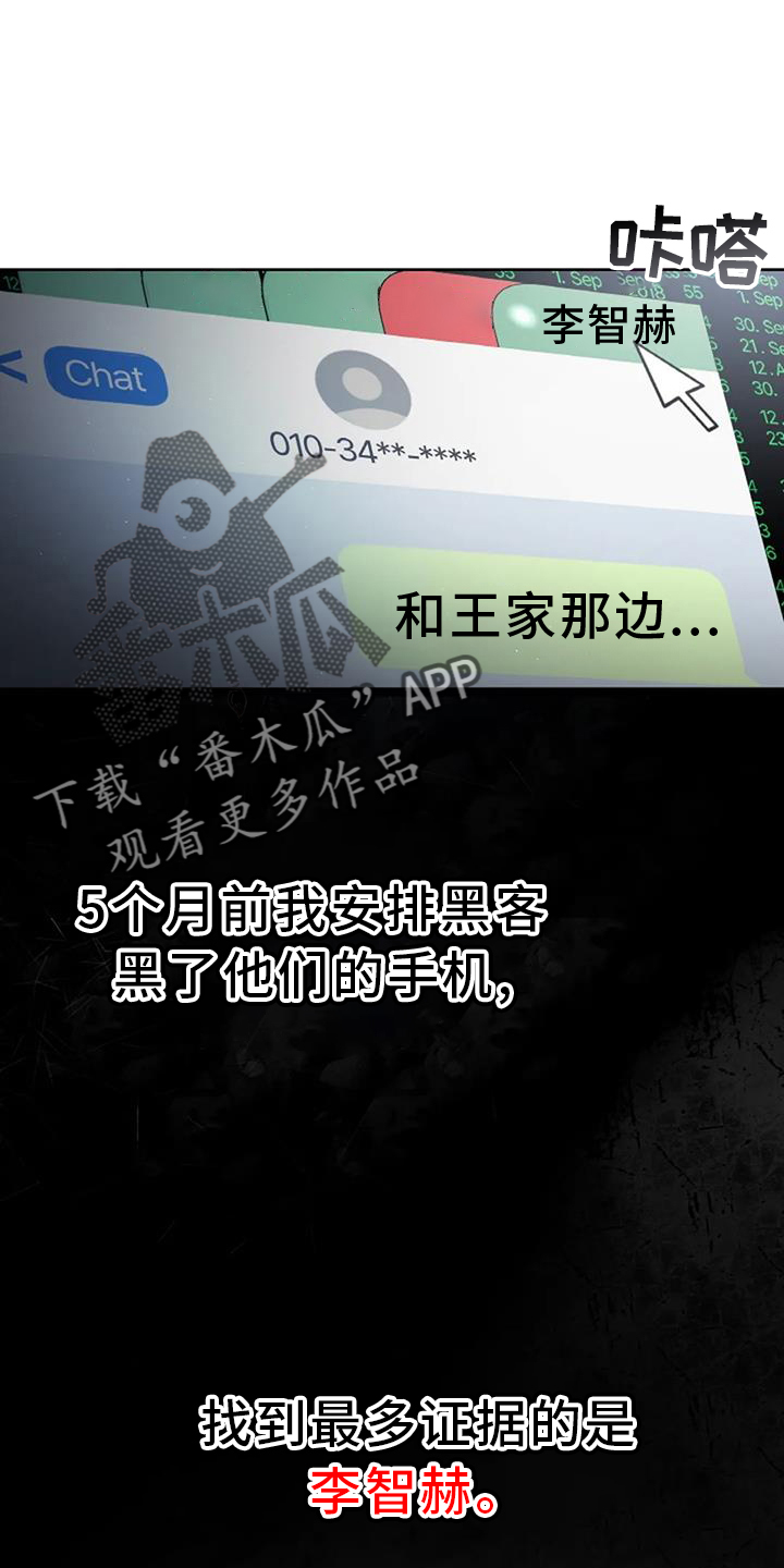 第26章：调查23