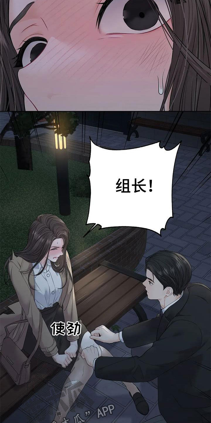 第22章：照顾8