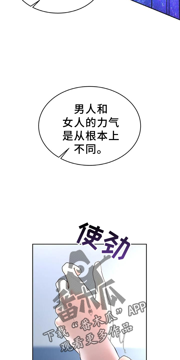 第63章：温暖1