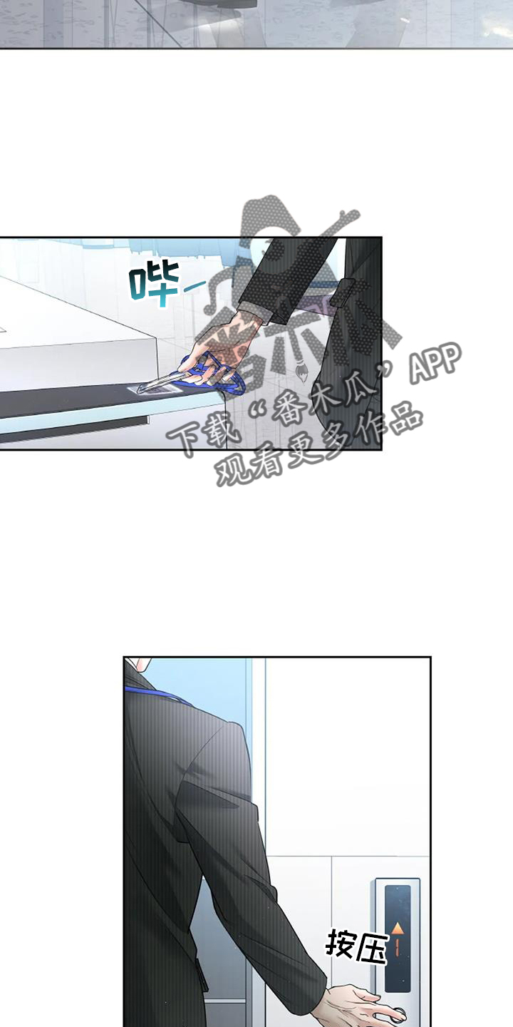 第52章：忘怀11