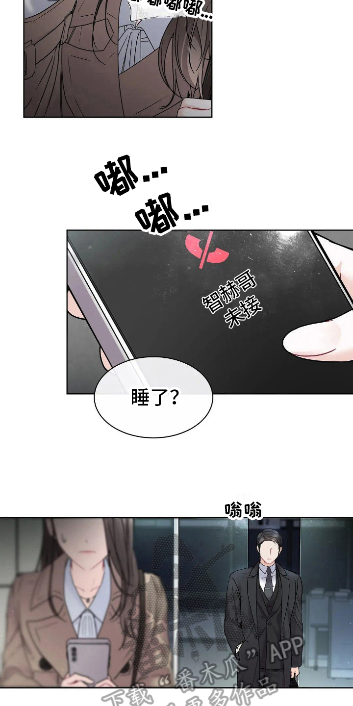 第6章：暗示3