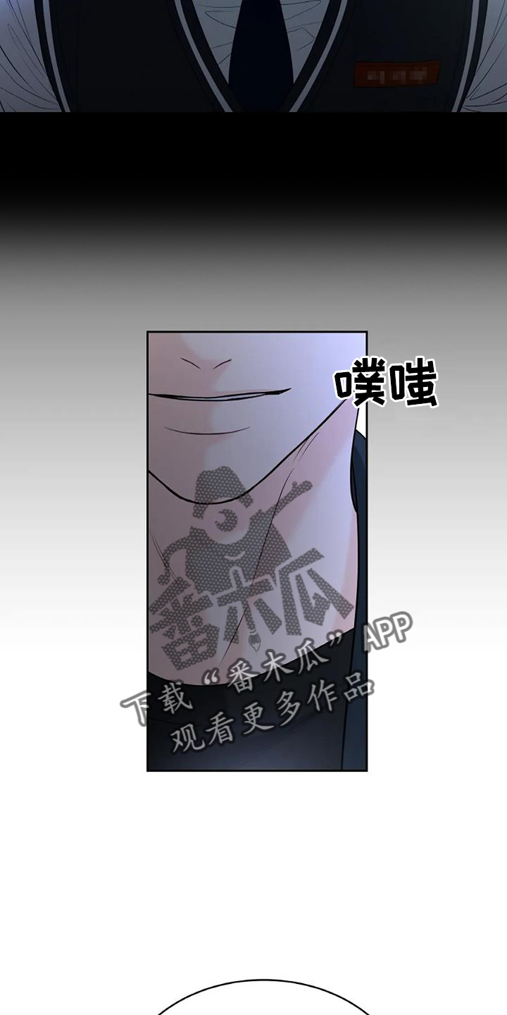 第45章：怀疑13
