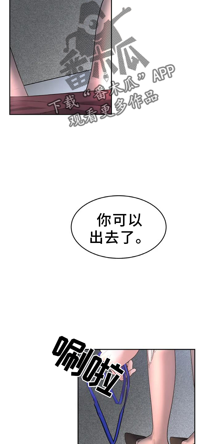 第55章：无法拒绝23