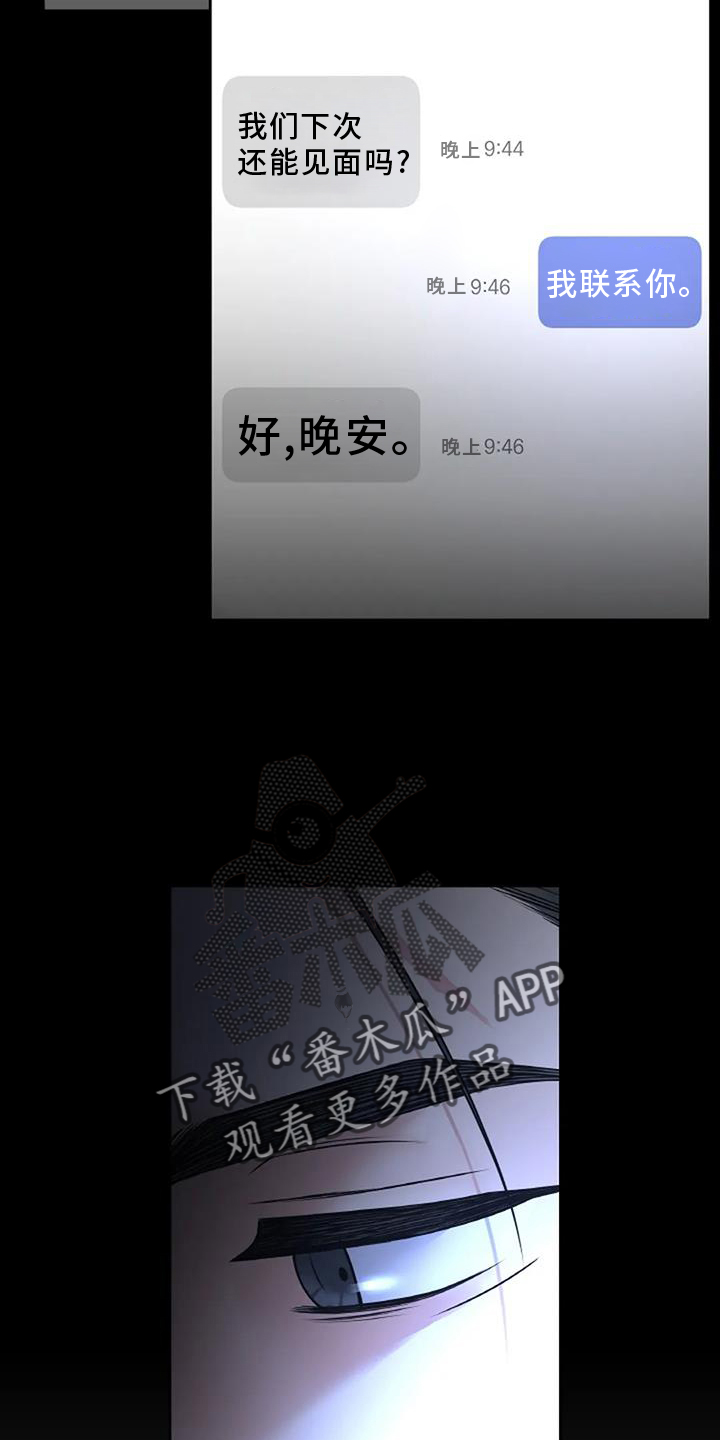 第71章：变化1