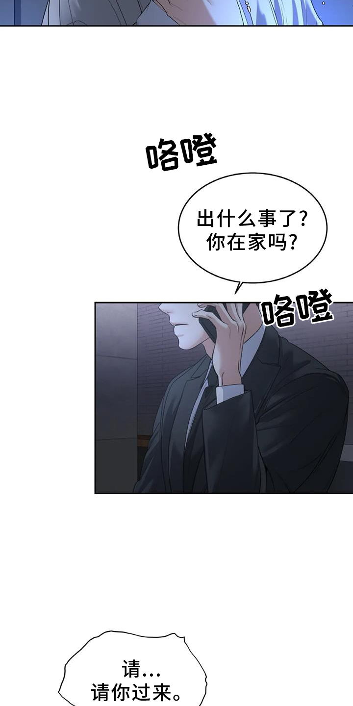 第61章：救赎14