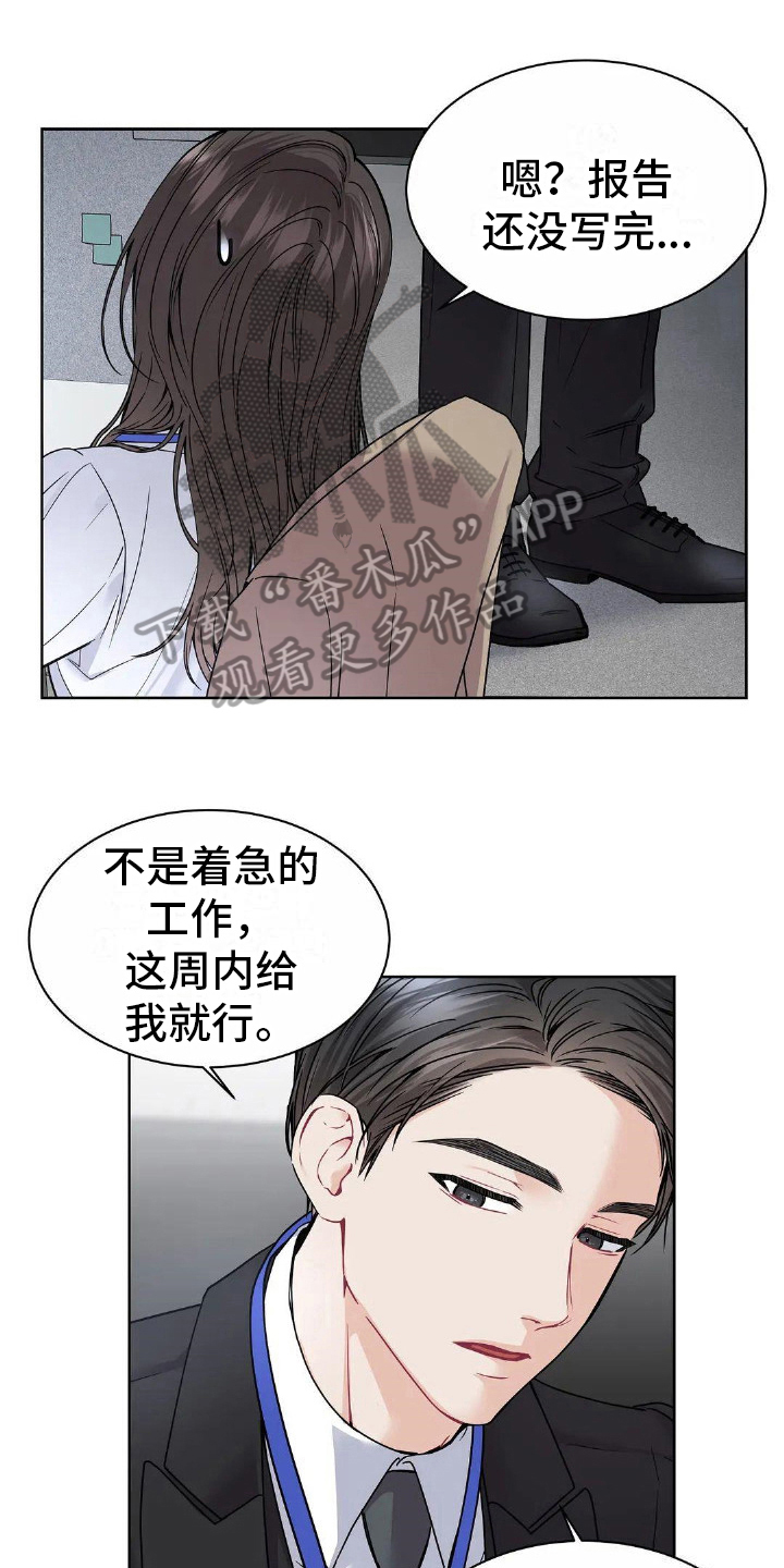 第6章：暗示0