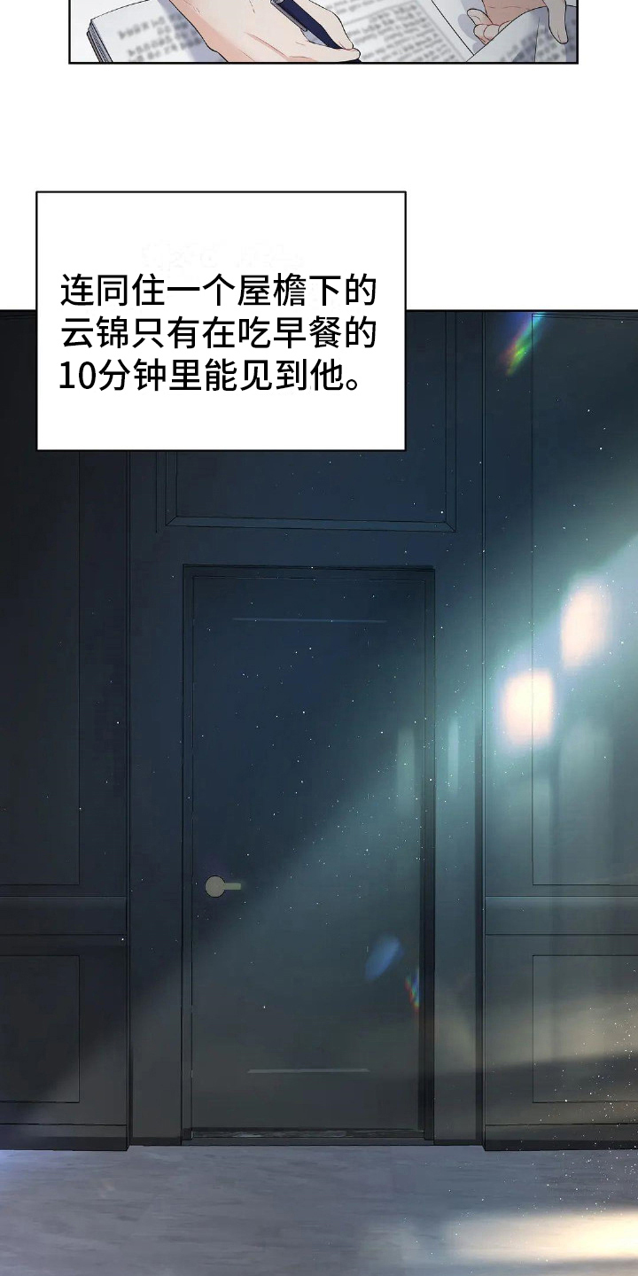 第19章：喝醉3