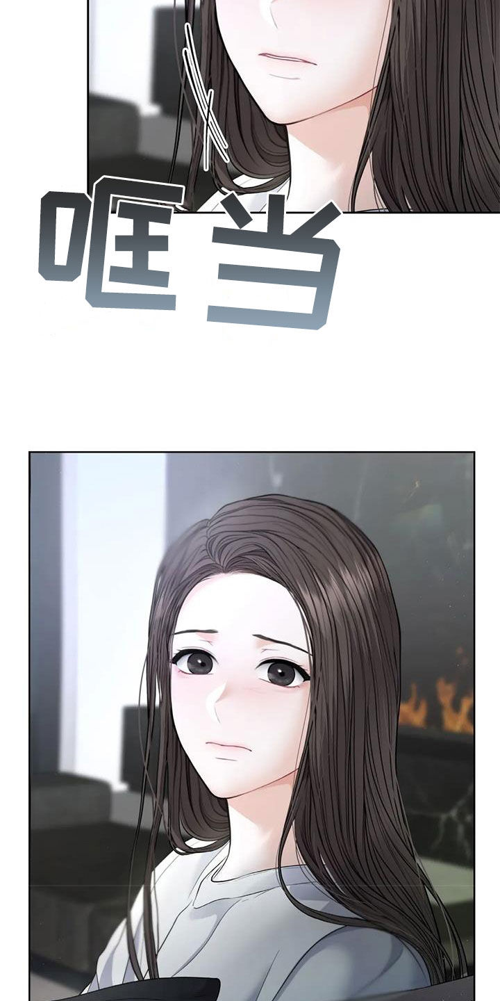 第23章：不自在23