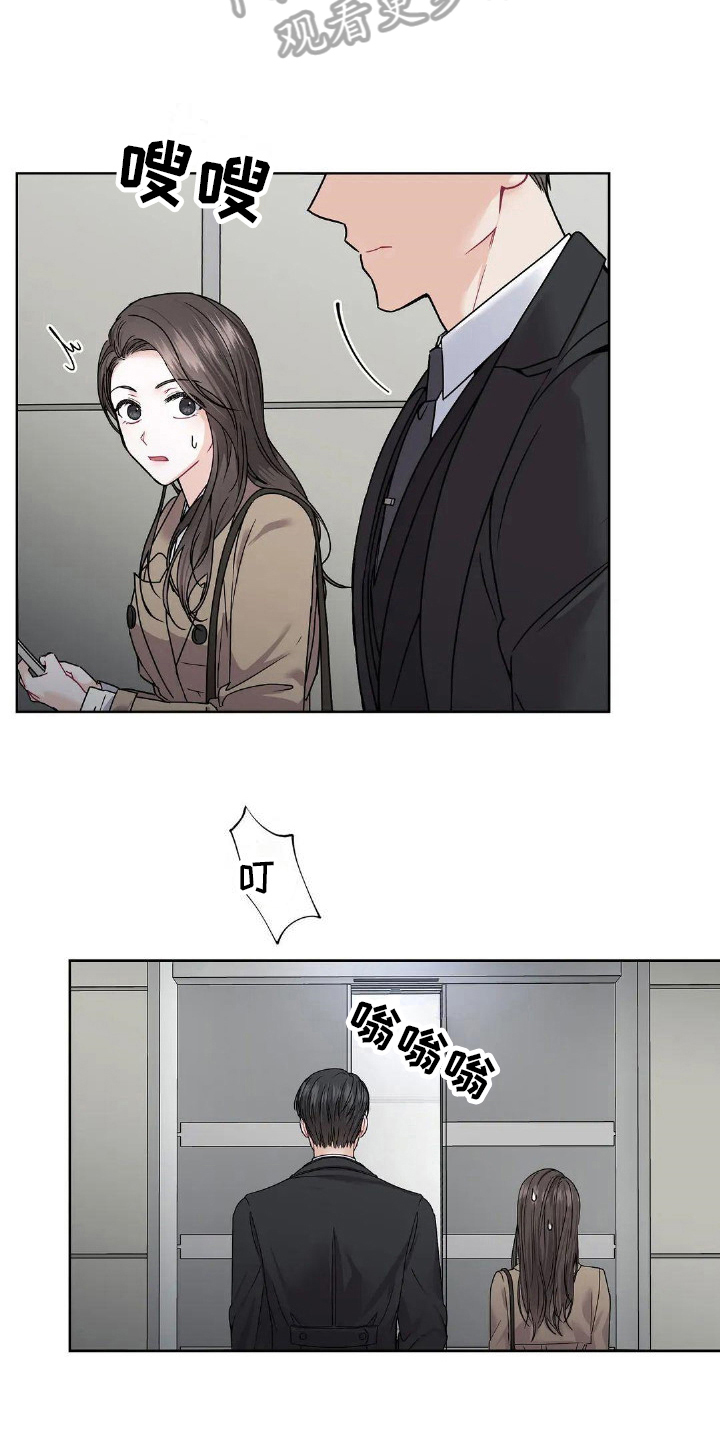 第6章：暗示4