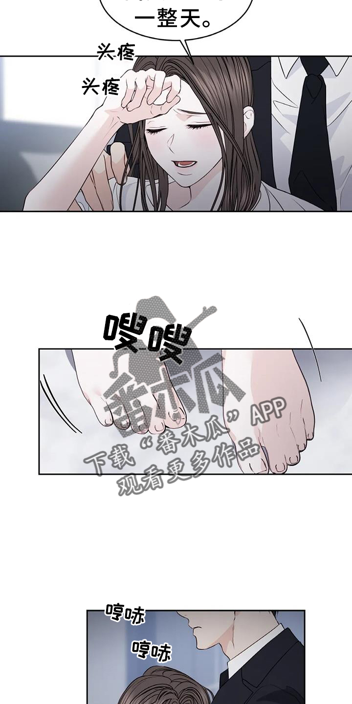 第46章：回家15