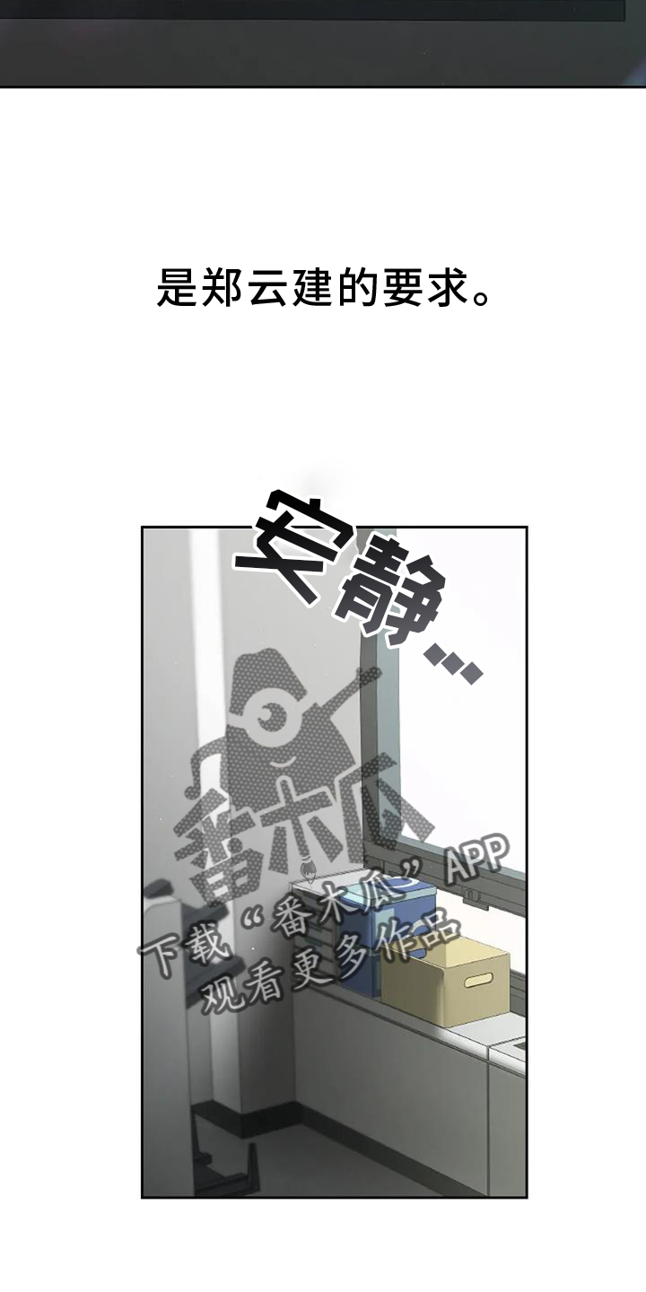 第28章：要求21