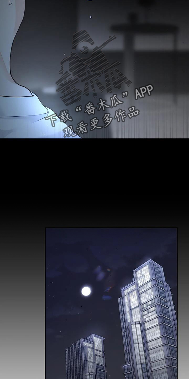 第37章：得到21