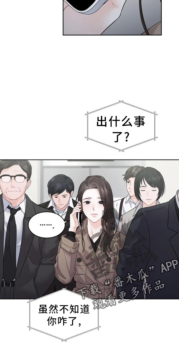 第28章：要求9