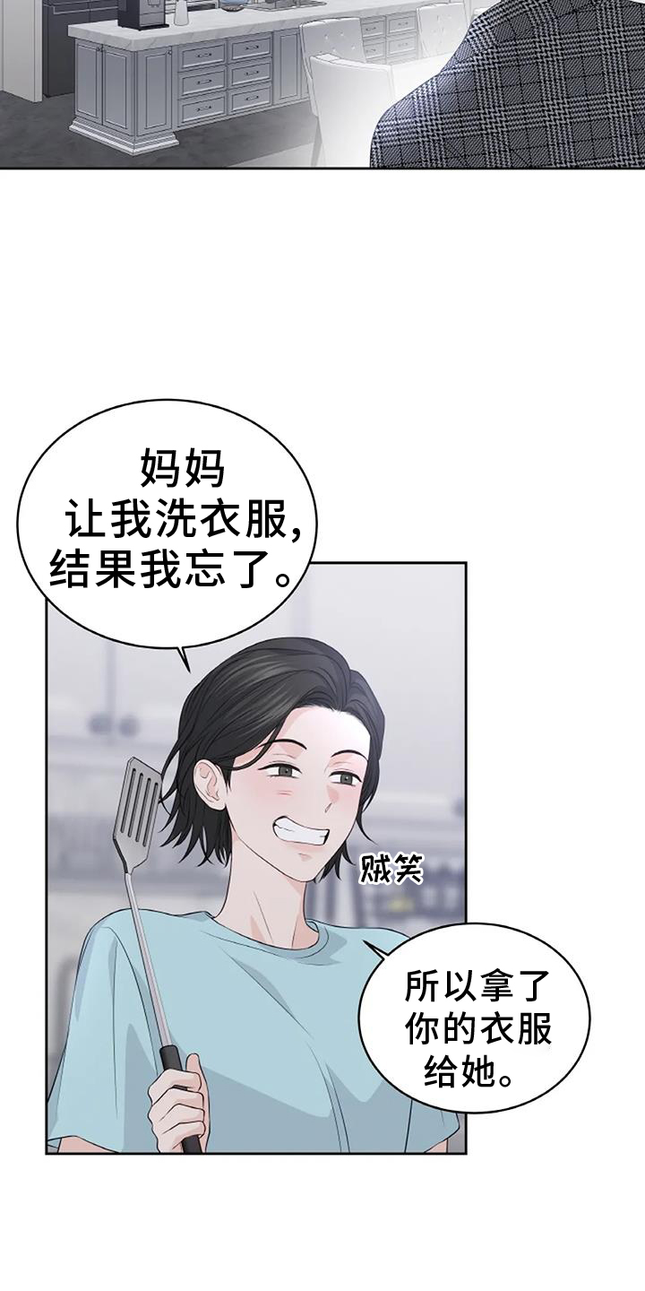 第37章：得到12