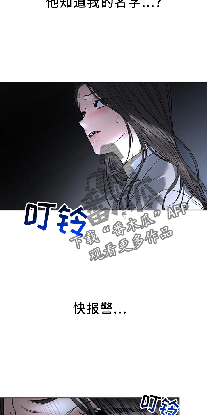 第61章：救赎3