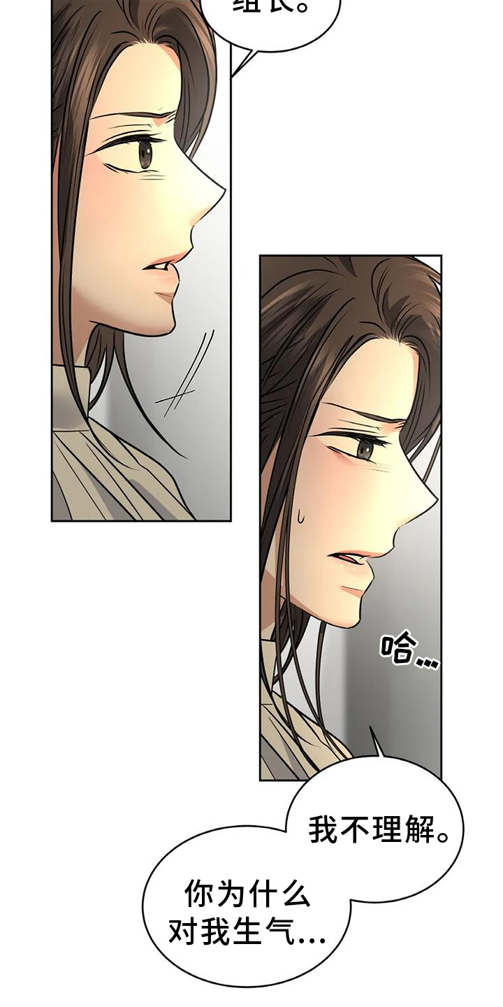第57章：资格16