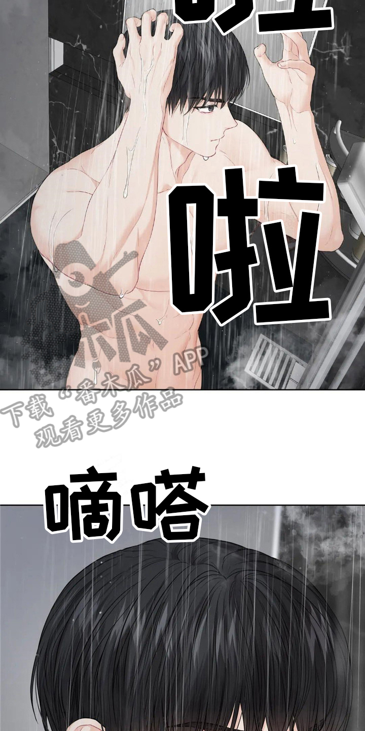 第14章：命运9