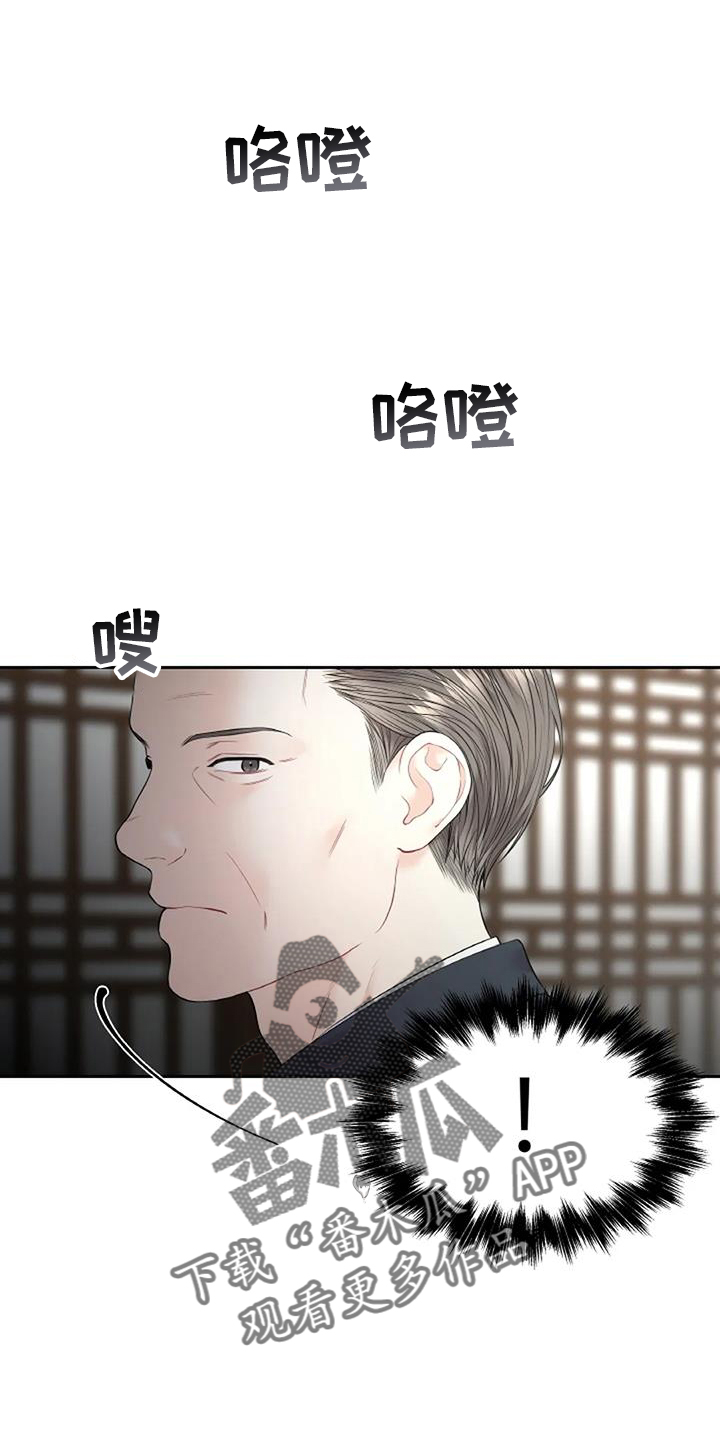 第26章：调查9