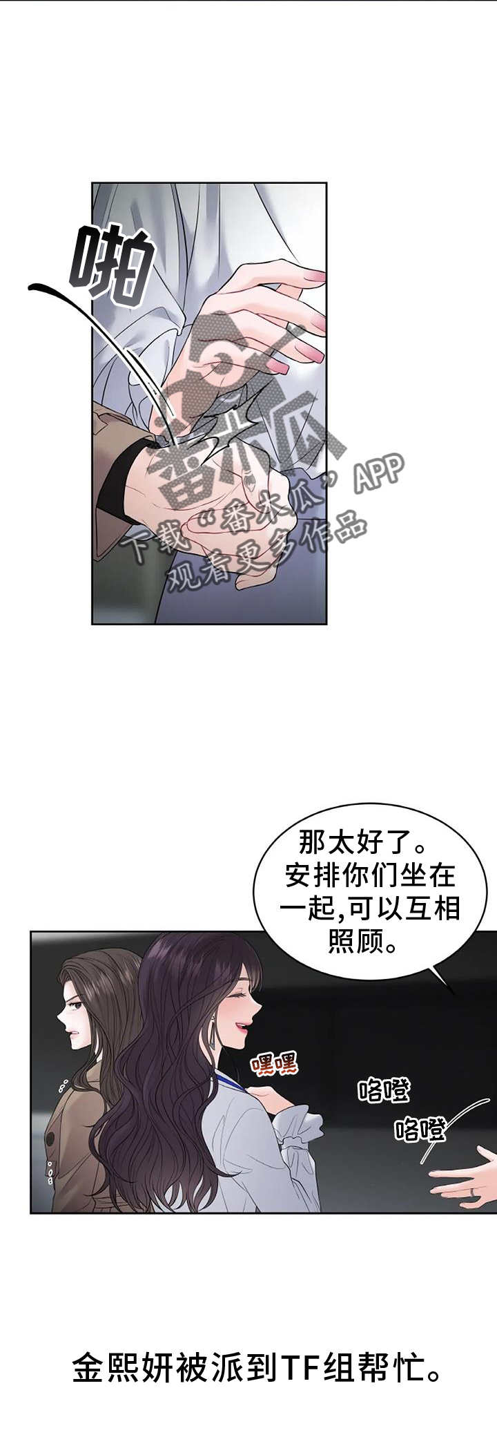 第28章：要求19