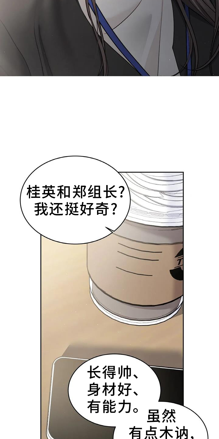 第39章：质问4