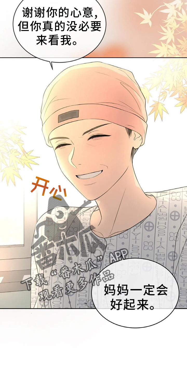 第36章：探病9