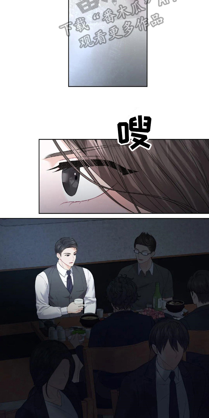 第16章：辩护15