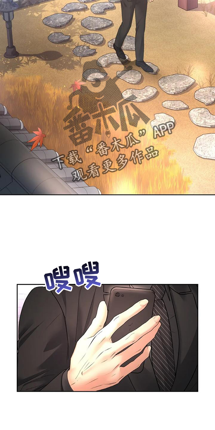 第70章：掌握7