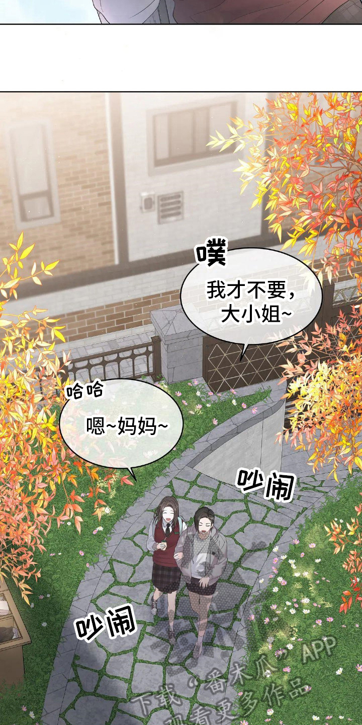 第18章：家庭7
