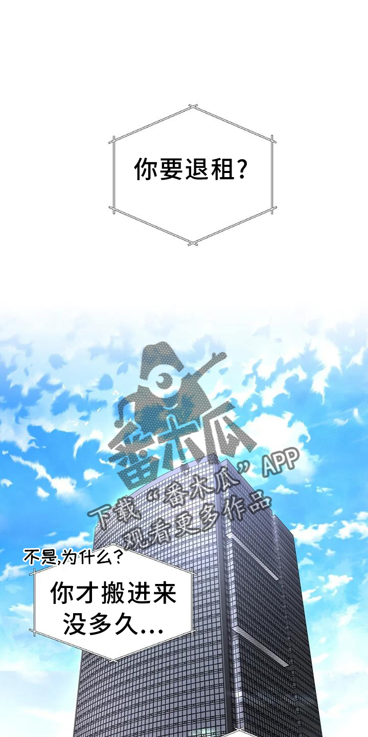 第28章：要求7