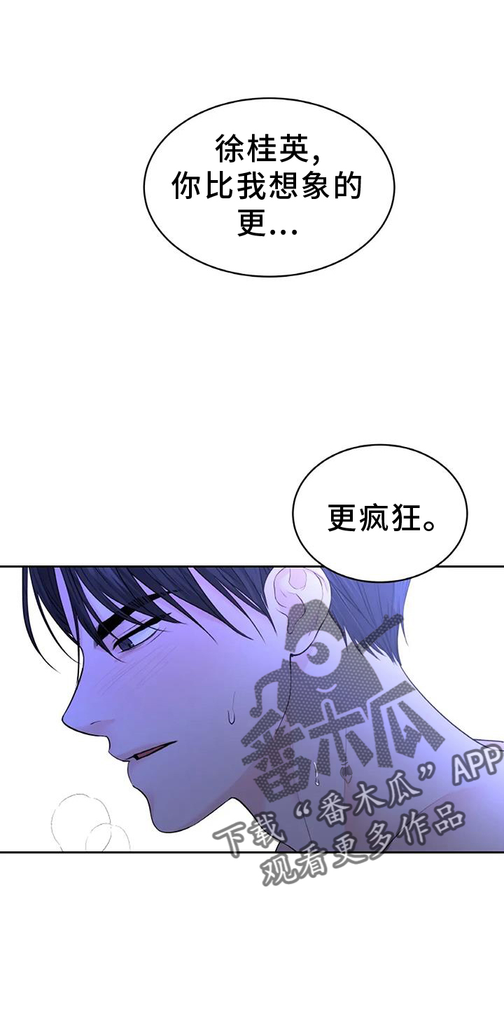 第48章：迫切11