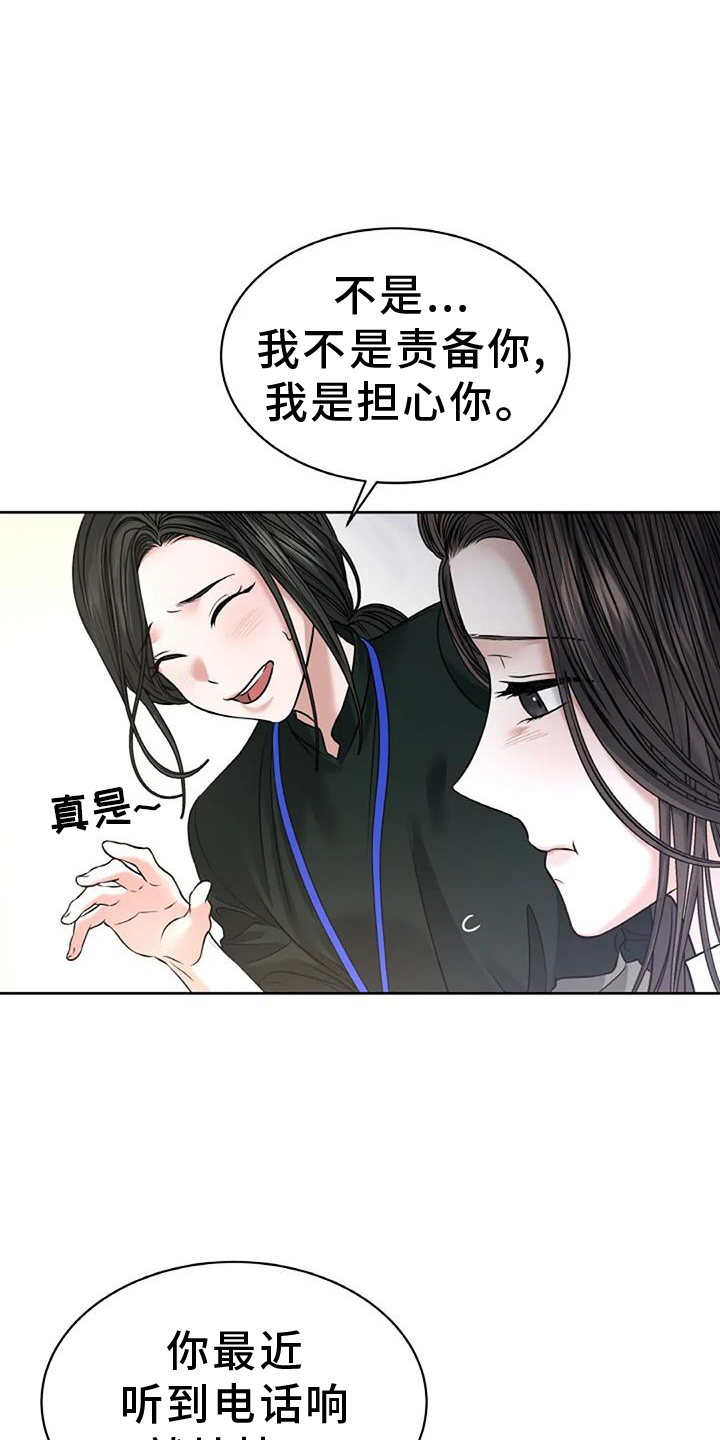 第59章：新的计划14