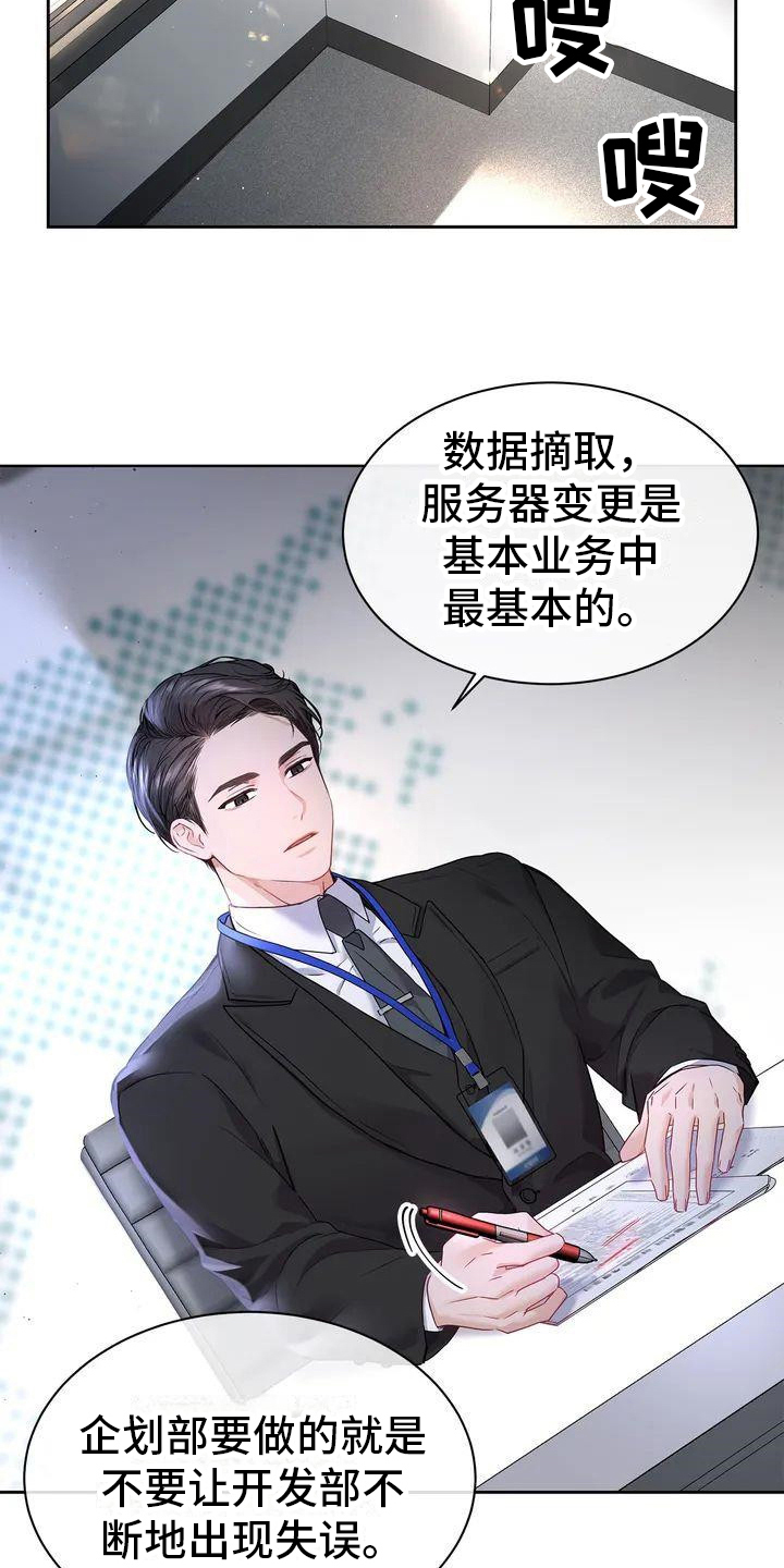 第3章：加班3