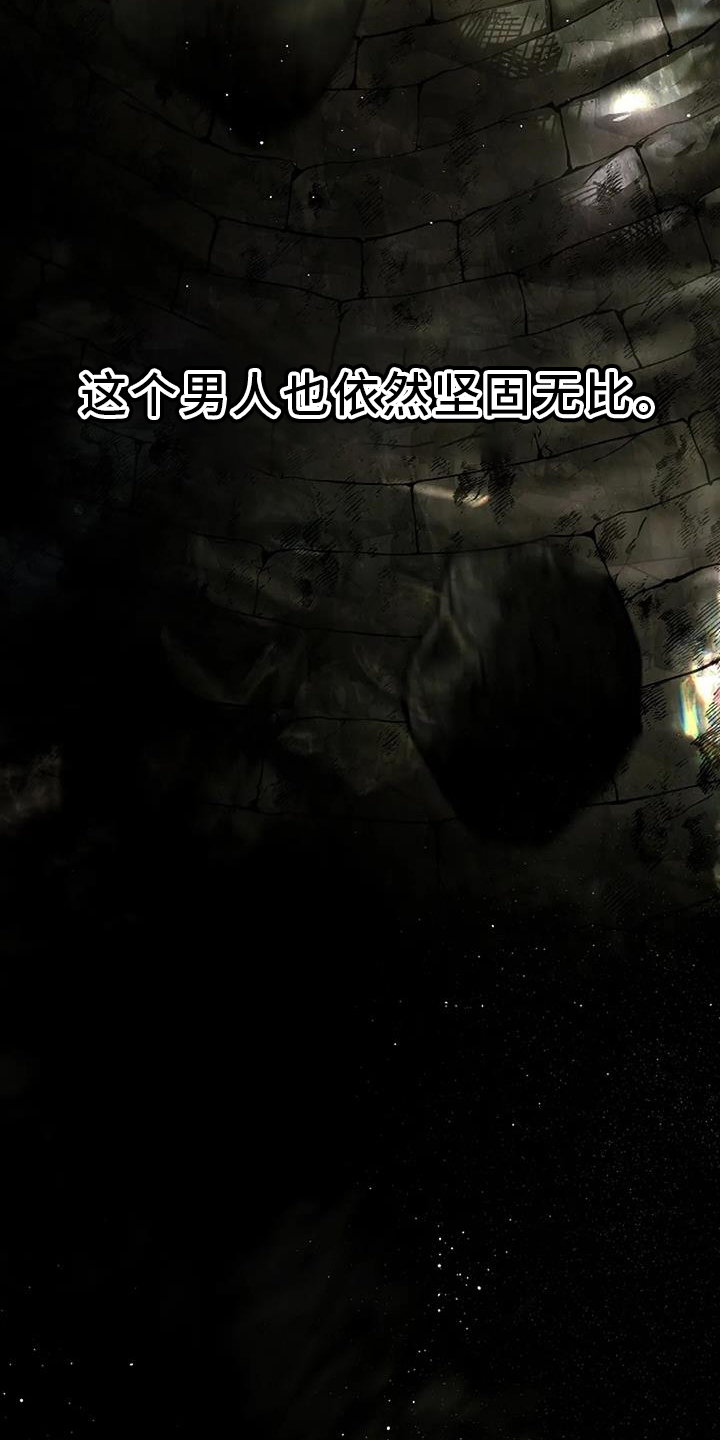 第29章：看不透18