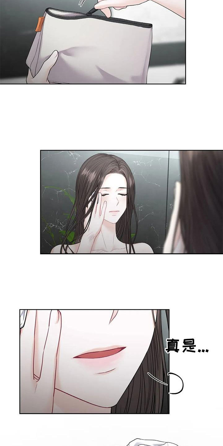第23章：不自在5