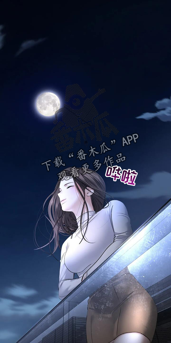第71章：变化3