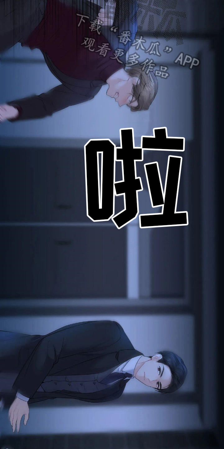 第21章：打倒8
