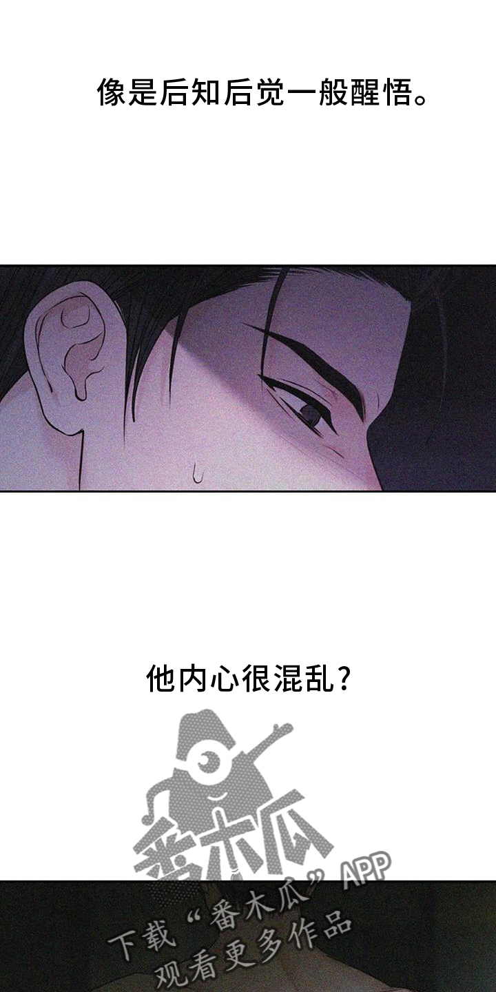 第51章：完美9
