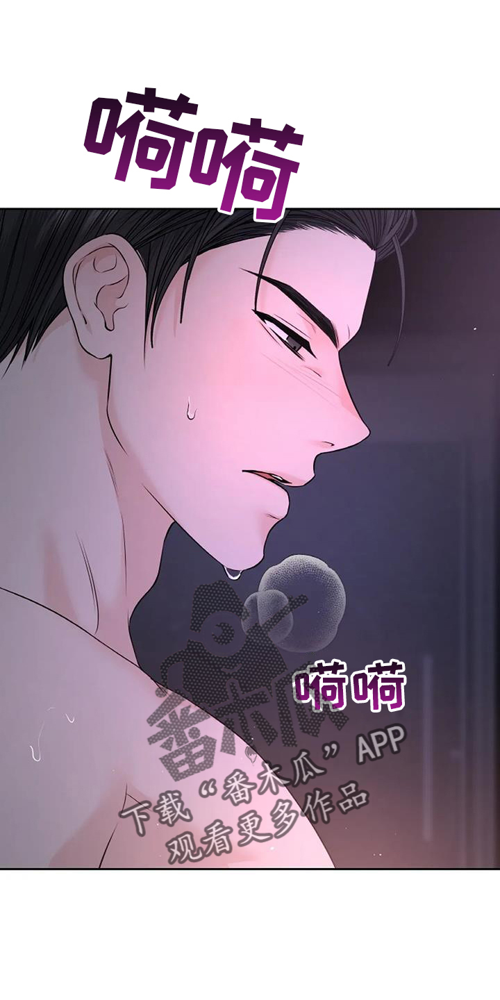 第49章：交易7