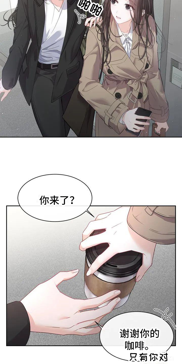 第1章：季节14