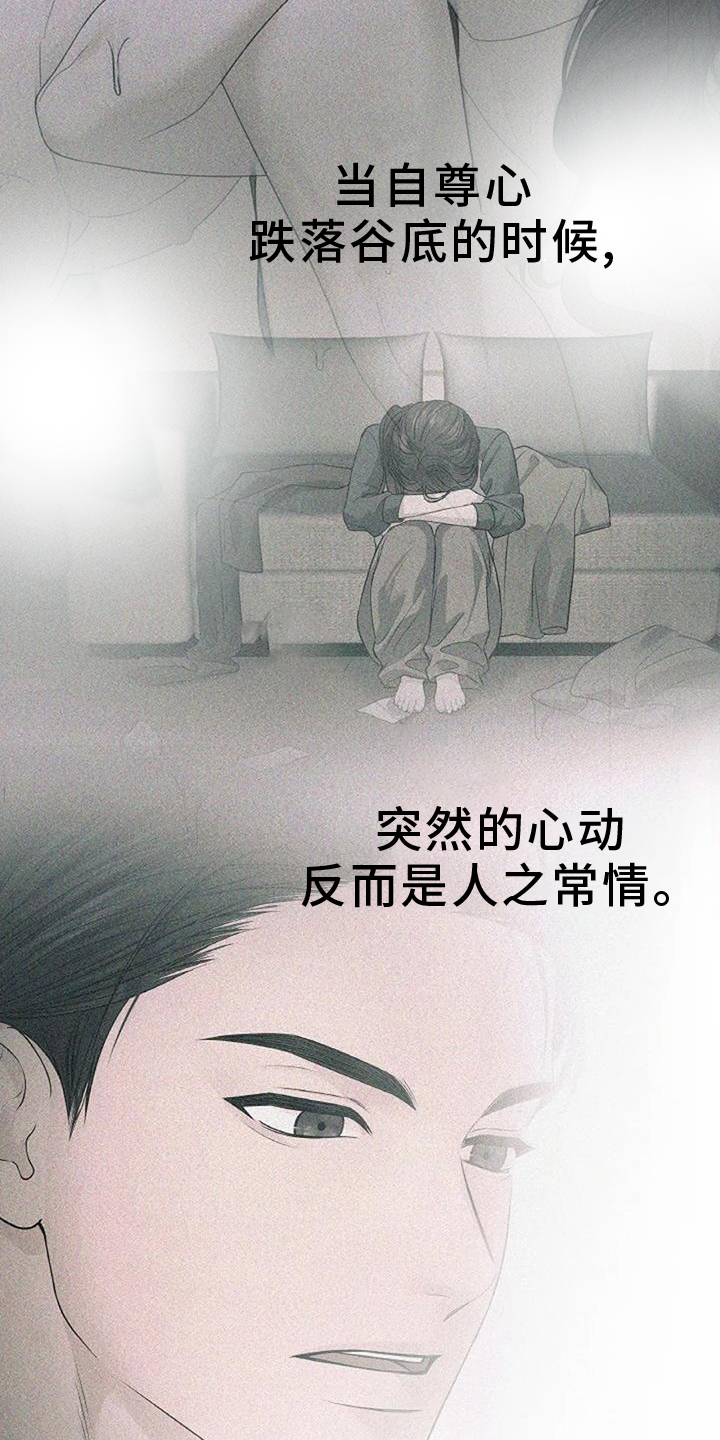 第39章：质问10