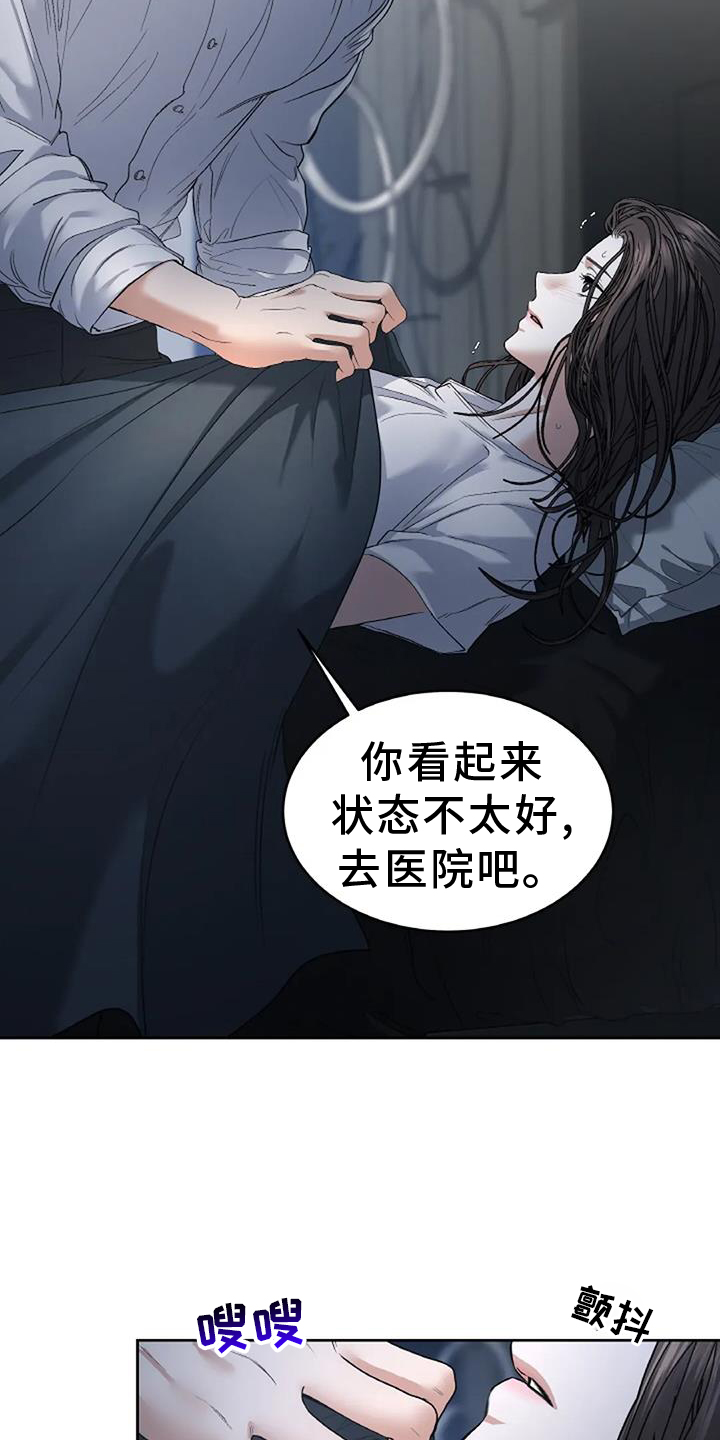 第62章：住下8